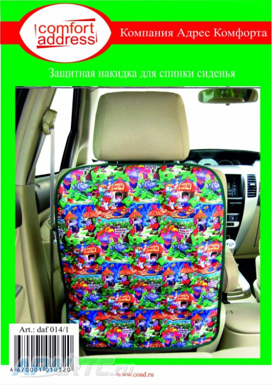 Накидка для спинки сиденья, цветная (защита от грязи) daf 0141