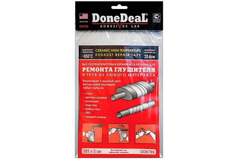 Бандаж глушителя (5x101 см) DoneDeal DD6789