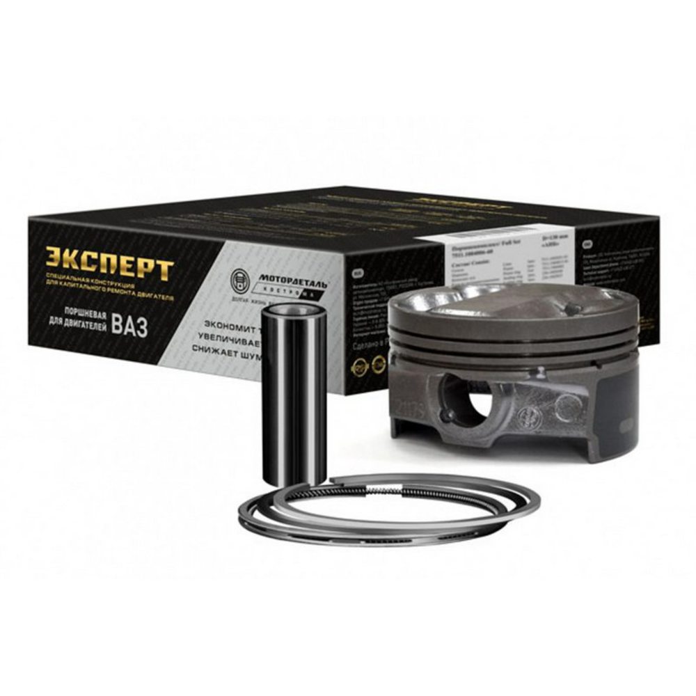 Поршни 21126 82,5 группа B (с увелич. проточкой.) (поршень+кольца+пальца) пр-во Кострома