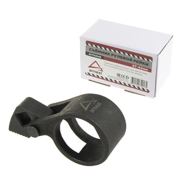Съемник рулевых тяг от рейки 27-42 мм ARNEZI R7703148