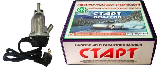Подогрев двигателя универсальный Старт-№5 1,5 кВт.(вертикальный)  а/м иностранного про-ва