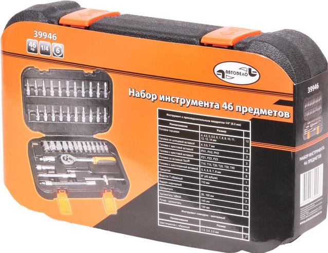 Набор головок 1/4 6-и гр. с трещеткой 46пр. в кейсе АвтоDело  39946