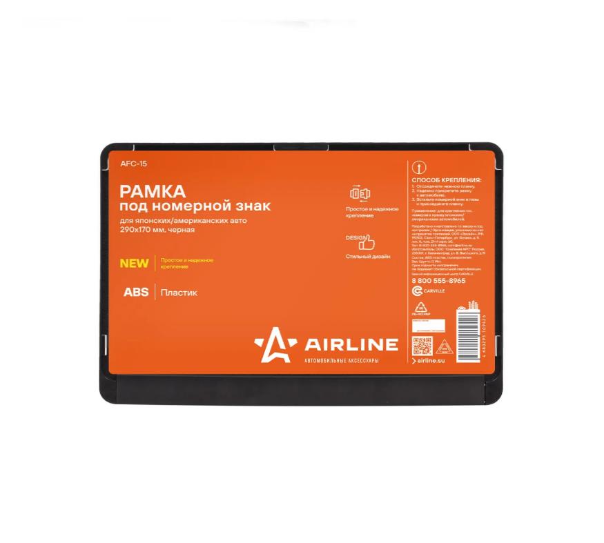 Рамка под номерной знак для япон./амер. авто, 290*170 мм, черная (AFC-15)
