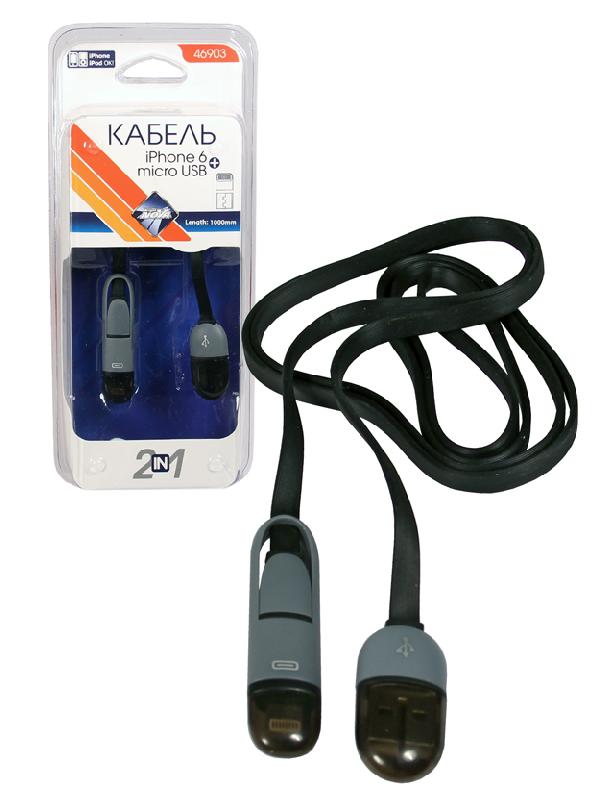 Кабель "Nova Bright" для зарядки и синхронизации для iPhone5/6/7, micro-USB
