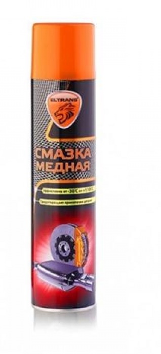 Смазка медная Элтранс 400 мл.