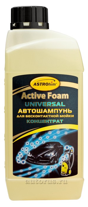 Автошампунь для б/к мойки АС-330 "Active foam universal" 1л.