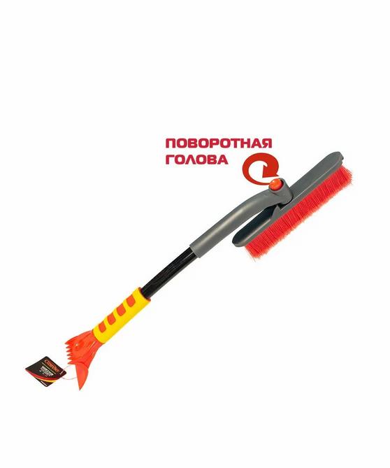 Щётка для снега cо скребком "Garde" (62см) (PR304)