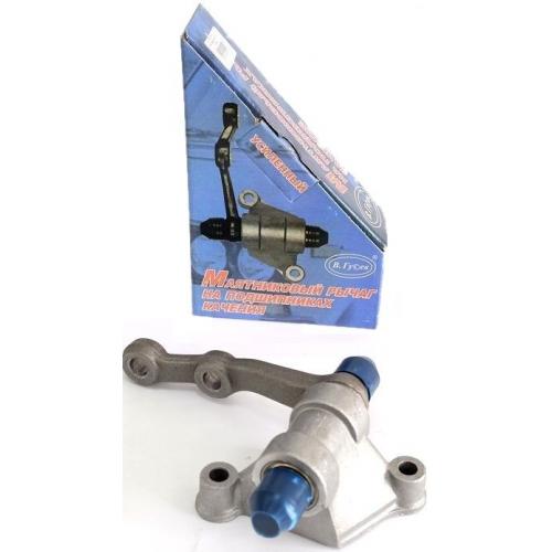 Маятниковый рычаг 2121 на подшипниках