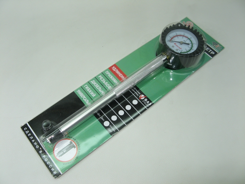 Компрессометр 16-клап.мотор удлиненый