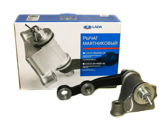 Маятниковый рычаг 2101 на втулках ВАЗ.