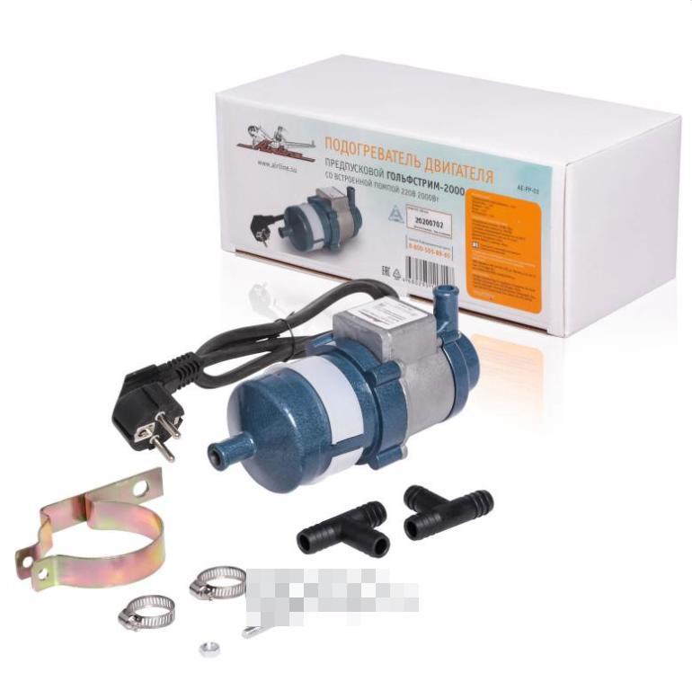 Подогрев двигателя универсальный ГОЛЬФСТРИМ-2000 с помпой 220В (2,0 кВт)