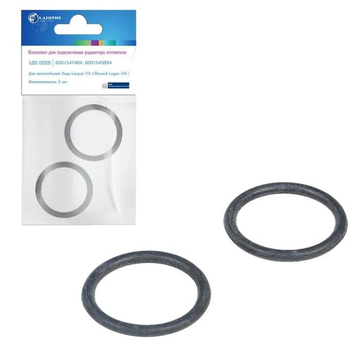 Рем-кт LADA Largus, LOGAN подключения радиатора отопителя (кольца 2шт.)