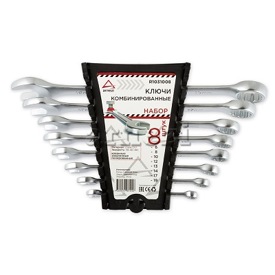 Набор ключей рожково-накидных 8шт ARNEZI R1031008 (холдер)