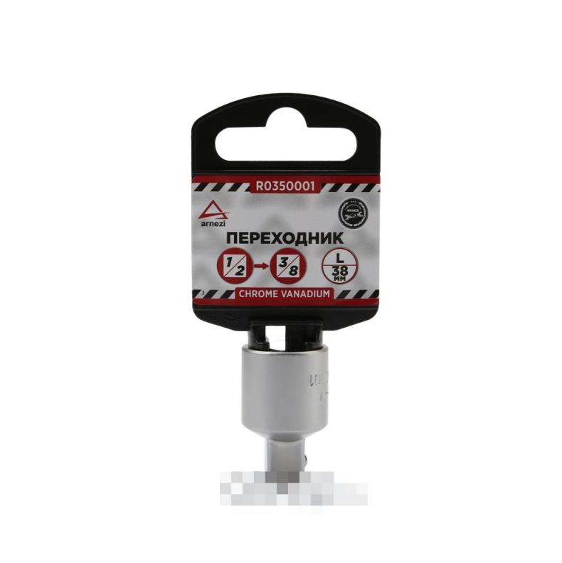 Адаптер с 1/2 на 3/8 L38мм. ARNEZI R0350001