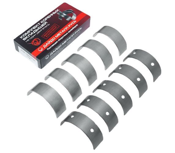 Вкладыши 2108 (0,25) коренные Калина, Приора