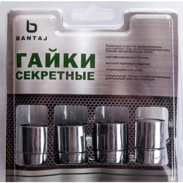 Гайки секретные к-т BANTAJ M12x1.50x32 конус BSt406145X2