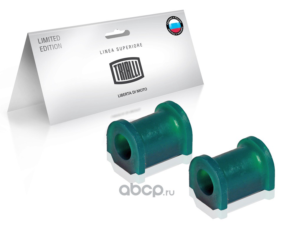 Втулка 1118 2170 стабилизатора 2 шт (полиуретан)