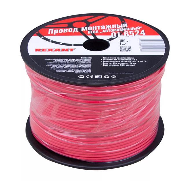 Провод автомобильный ПГВА 1мм/кв. КРАСНЫЙ (цена за 1 м)