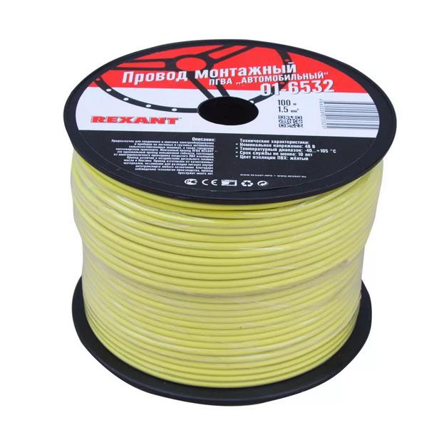 Провод автомобильный ПГВА 1мм/кв. ЖЁЛТЫЙ (цена за 1 м) 
