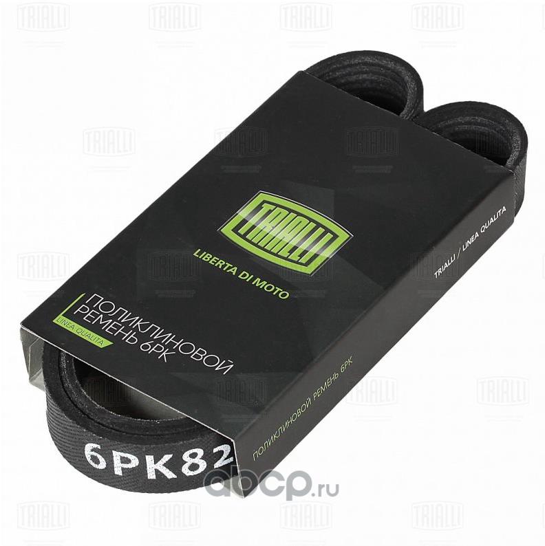 Ремень 2190 генератора TRIALLI 6PK823E без кондиционера эластичный
