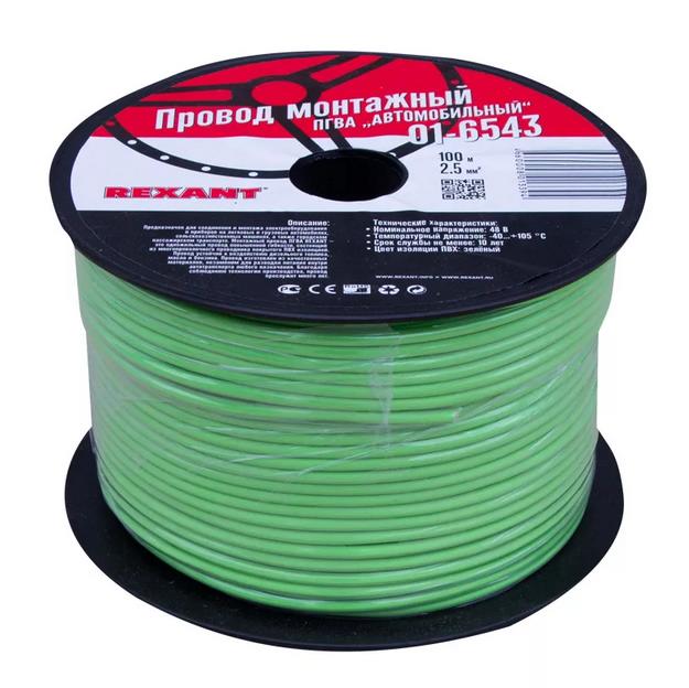 Провод автомобильный ПГВА 1мм/кв. ЗЕЛЁНЫЙ (цена за 1 м)  