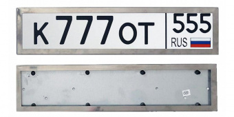 Рамка под номер (777) нержавейка.