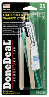 Клей для ремонта нитей и контактов обогрев зад.стекла DoneDeal DD6590